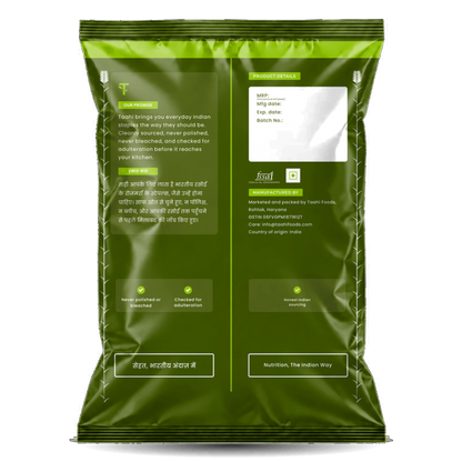 Back of Taahi Unpolished jammu rajma 1 kg pack